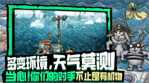 破烂水手手机版 v1.0.36 Android版