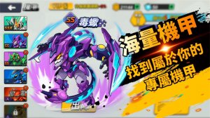 机甲世界大战无限金币钻石版 v1.0 Androi