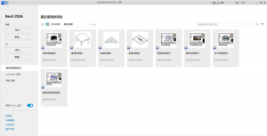Autodesk Revit 2026中文版 v2026.3