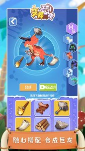丛林跑酷游戏 v1.9.1 Android版