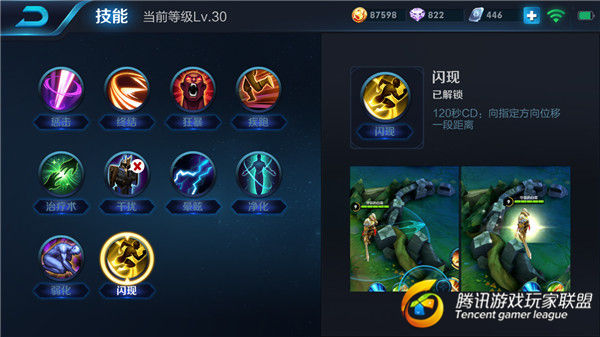 王者荣耀S7成吉思汗出装推荐 S7成吉思汗打法方法