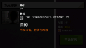 枪战火柴人游戏 v1.1