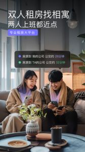 相寓app v5.20.2
