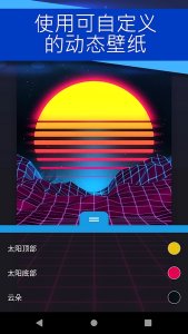 壁纸图片引擎wallpaper v2.7.4