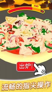 欢乐披萨店无广告版 v1.0.1