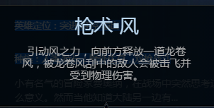 自由之战2费奥纳如何 自由之战2费奥纳技能属性一览