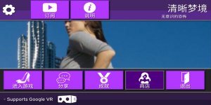 巨大少女模拟器手机版 v1.7