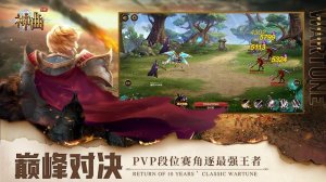 神曲h5 v1.6.1.3