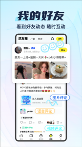 你画我猜画画接龙 v11.7.3