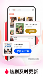 河马剧场 v2.11.1