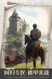cok列王的纷争苹果版 v11.04.0