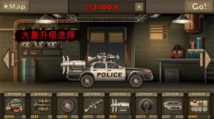 死亡战车2无限金币版 v1.4.32