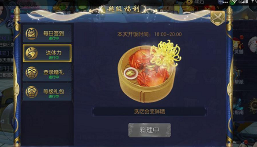 九剑魔龙传包子如何获得 包子获得办法攻略