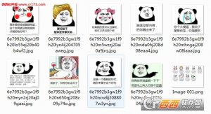 看脸年代专用表情包