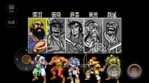 街机三国志2魔改版 v2020.11.02.16