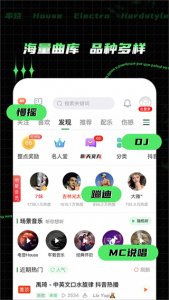 y2002音乐手机版 v2.7.9.0 Android版
