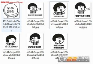 过来，我保证不打死你表情
