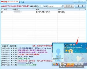Android手机qq改卡