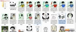 好气啊表情包