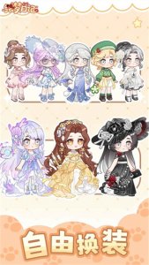 绘梦日记无限金币 v1.0.4