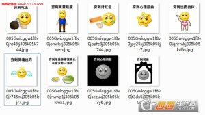穷是一种什么样的体验梗表情