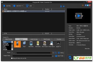 视频转换器(Program4Pc Video Converter pro)