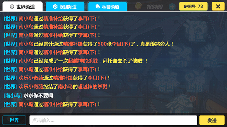 崩坏3将来战争版本内容一览 愚人节特殊版本将来战争介绍