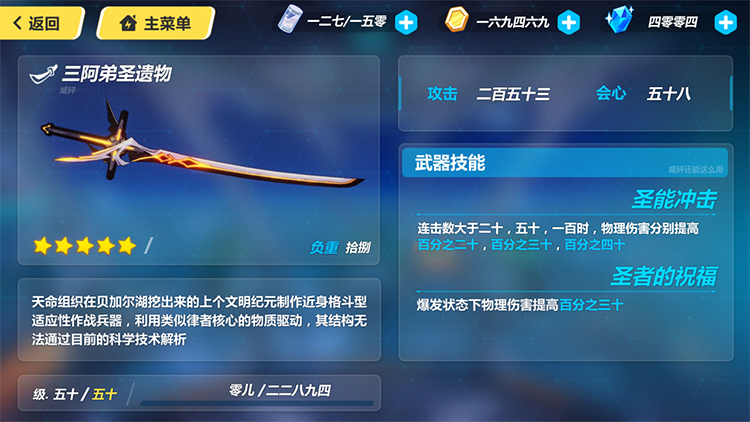 崩坏3将来战争版本内容一览 愚人节特殊版本将来战争介绍