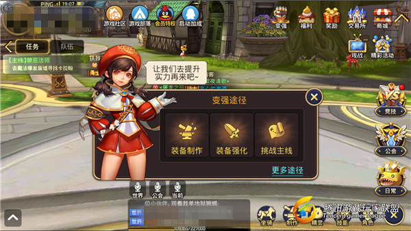 龙之谷手机游戏BOSSRUSH如何打 BOSSRUSH副本通关攻略大全