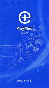 AnyMed大夫版 v2.8.7