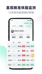 瘦吧app v3.14.17 Android版
