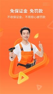 工奇兵接单平台 v9.39.0 Android版