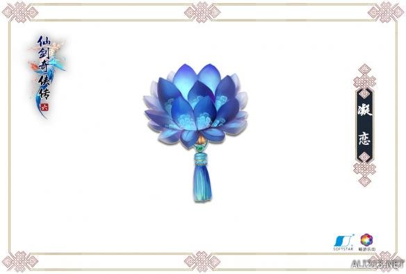 仙剑奇侠传6武器有什么 六大主角武器一览
