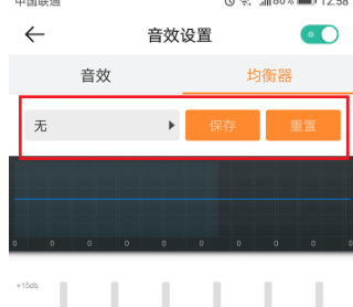 虾米音乐如何调音效 虾米音乐调音效课程