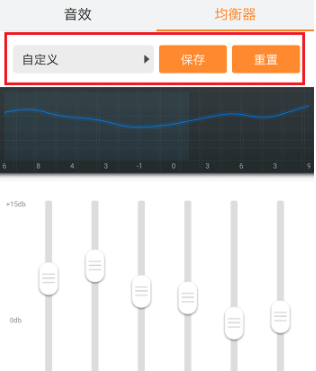 虾米音乐如何调音效 虾米音乐调音效课程