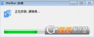 微版云软件
