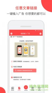 拼团趣app v4.0 Android版