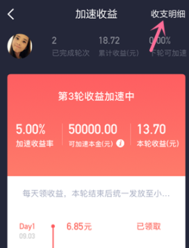 京东小金卡如何提升收益率