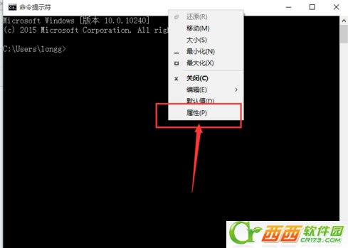 Windows 10如何设置让CMD窗口也能透明 Windows 10设置cmd窗口透明的办法