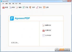 ApowerPDF