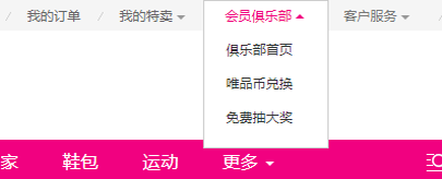 唯品会12.8周年庆怎么样抽奖