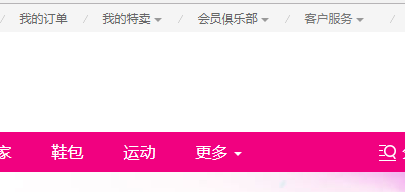 唯品会12.8周年庆怎么样抽奖