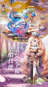 驯龙物语
