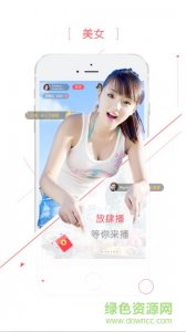 放肆播 v1.01 Android版