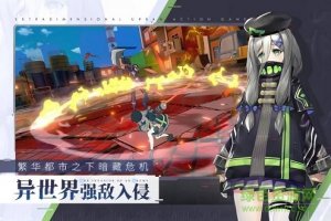 消零世界手机游戏