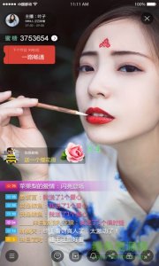 听见中国手机版 v1.5.5