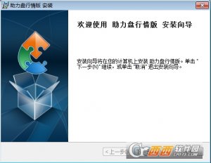 帮助盘行情买卖