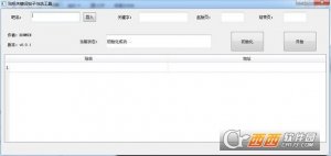 贴吧关键字帖子筛选工具