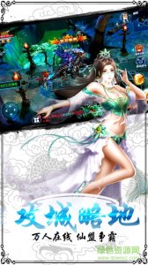 玩霸手机游戏霸剑天下游戏 v1.0 Android版