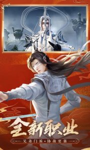 49you诛仙手机游戏云梦川版 v1.265.1 Android版